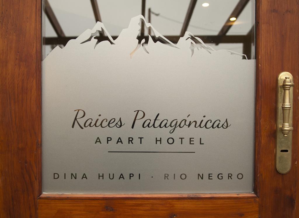 Apart Hotel Raices Patagonicas Dina Huapi Exterior photo